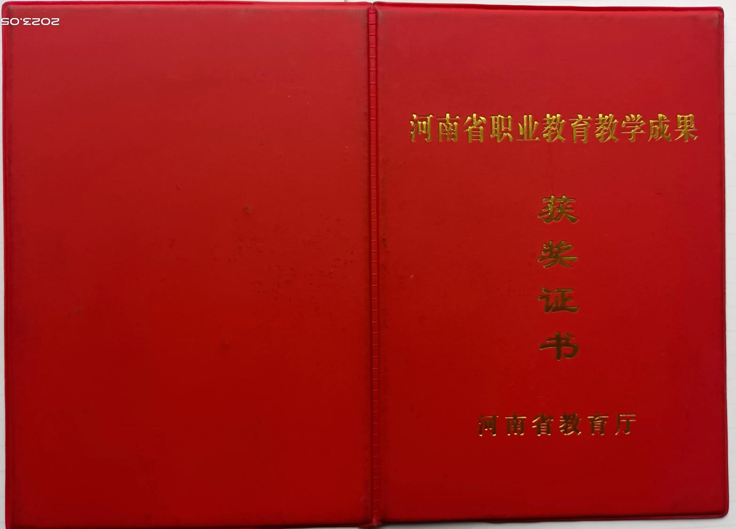 融.创“三种精神”答产品检测与质量控制高质量发展人才培育之问