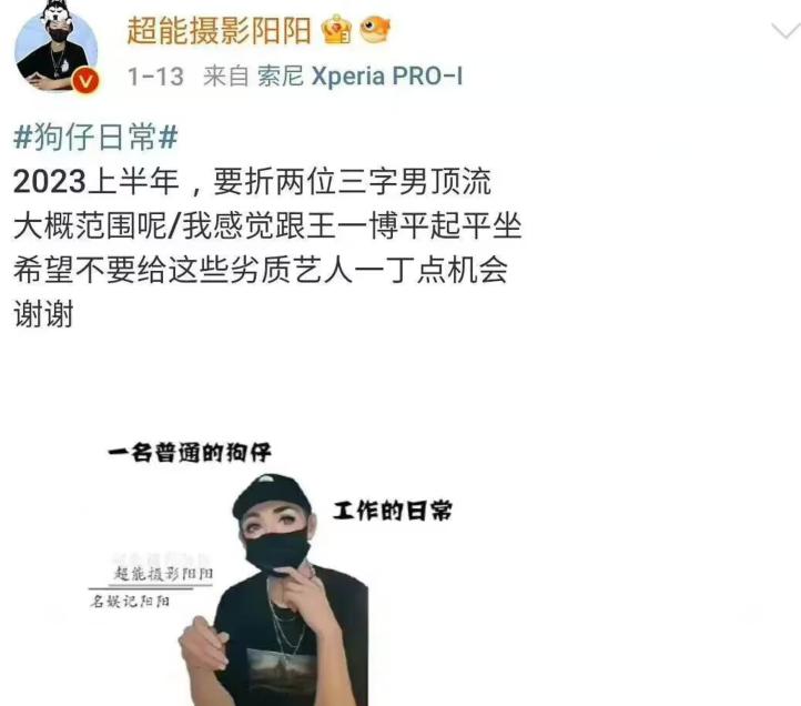 蔡徐坤被曝致人怀孕堕胎，粉丝列4点澄清，第一条让人笑出声