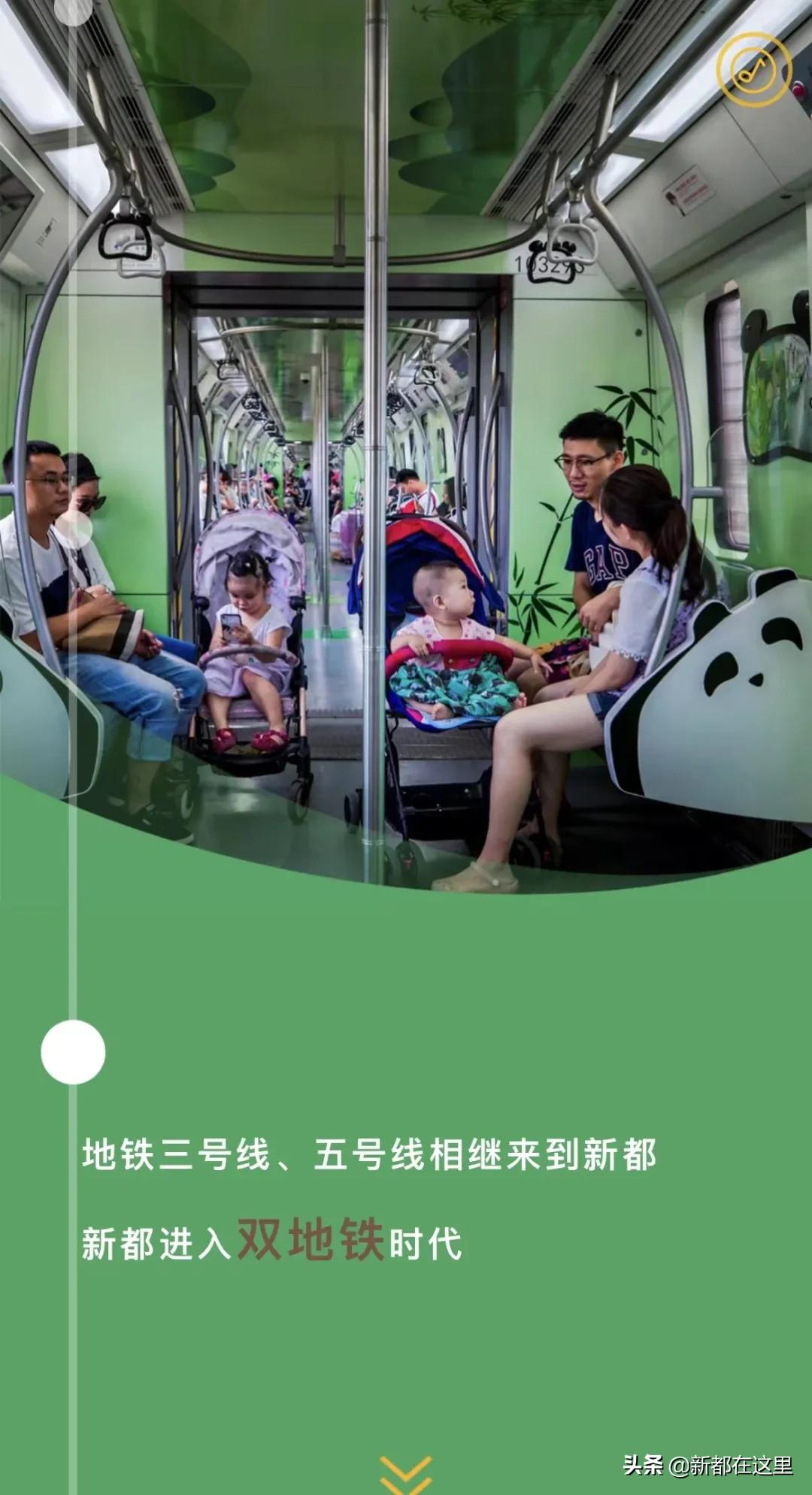 新都发展现状,新都五年来的变化