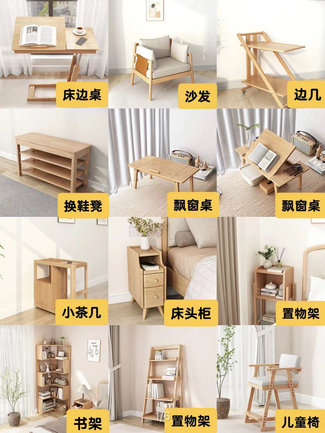 日式原木风与中式家具混搭,原木风实木家具推荐