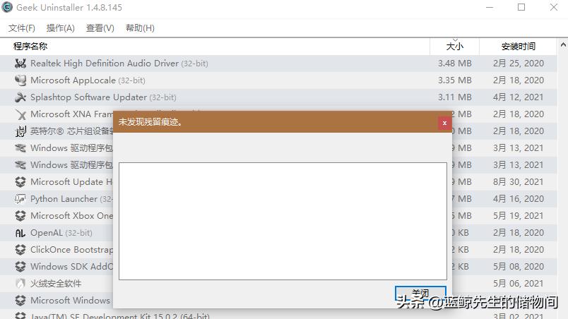 磁盘清理c盘怎么操作,windows7磁盘变红怎么处理