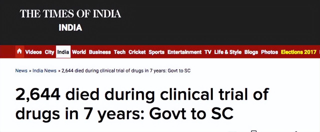 我不是药神印度格列宁零售价,印度格列宁多少钱一瓶