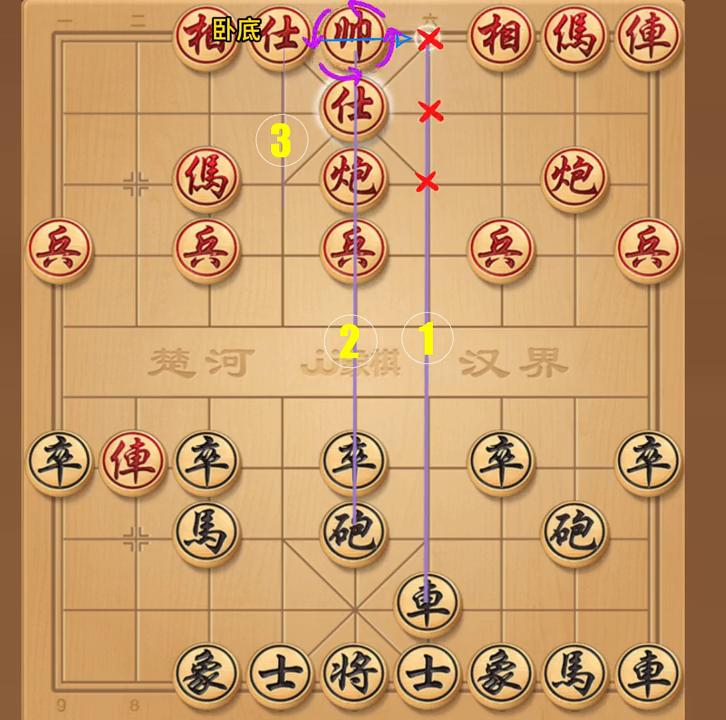 象棋军师象棋杀招大全,象棋必胜绝法