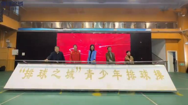 排球之城2024高校排球,排球之城气排球