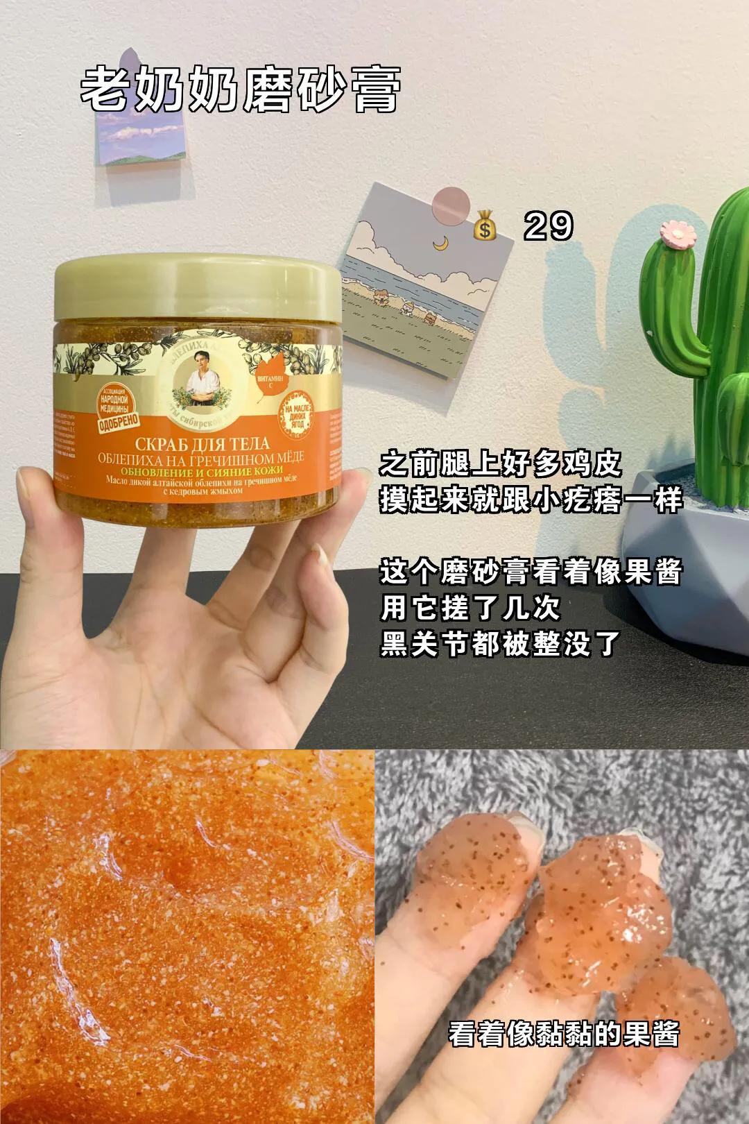 便宜好用的老国货又来了,真正好用低调的老国货