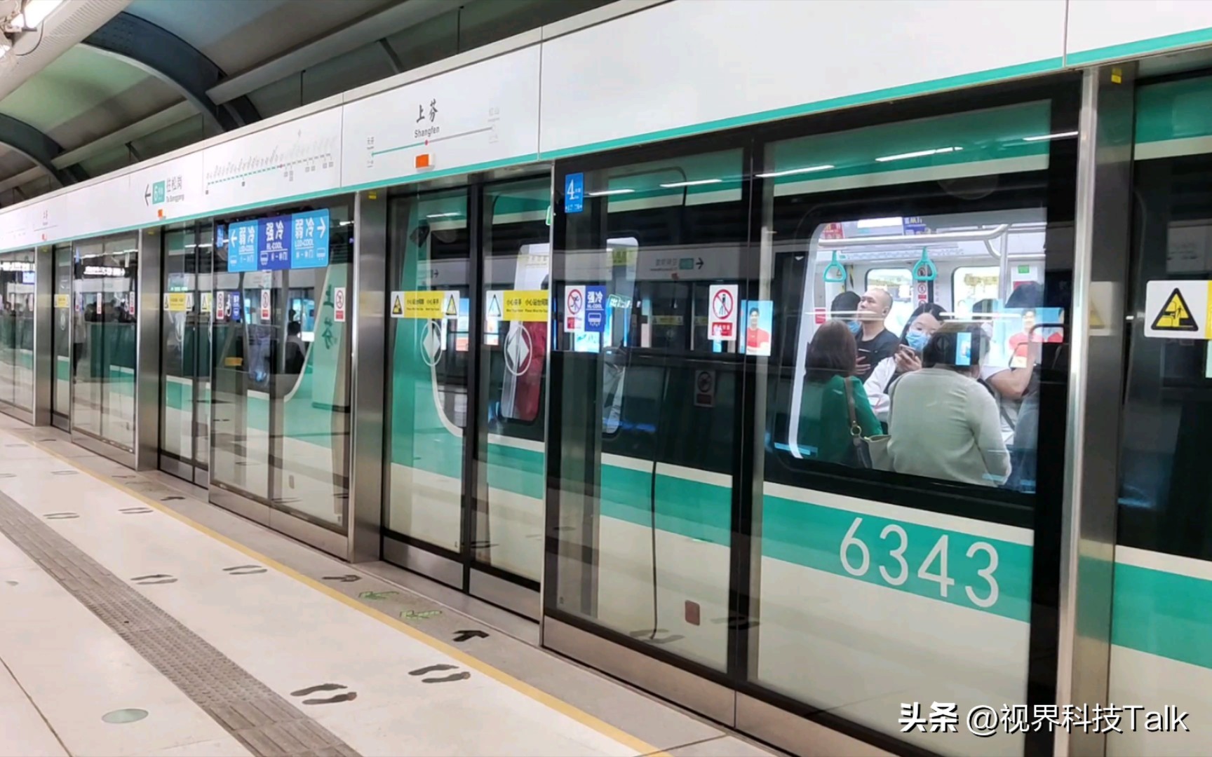 5000工资打败百分之95的人,月入5000能不能击败95人