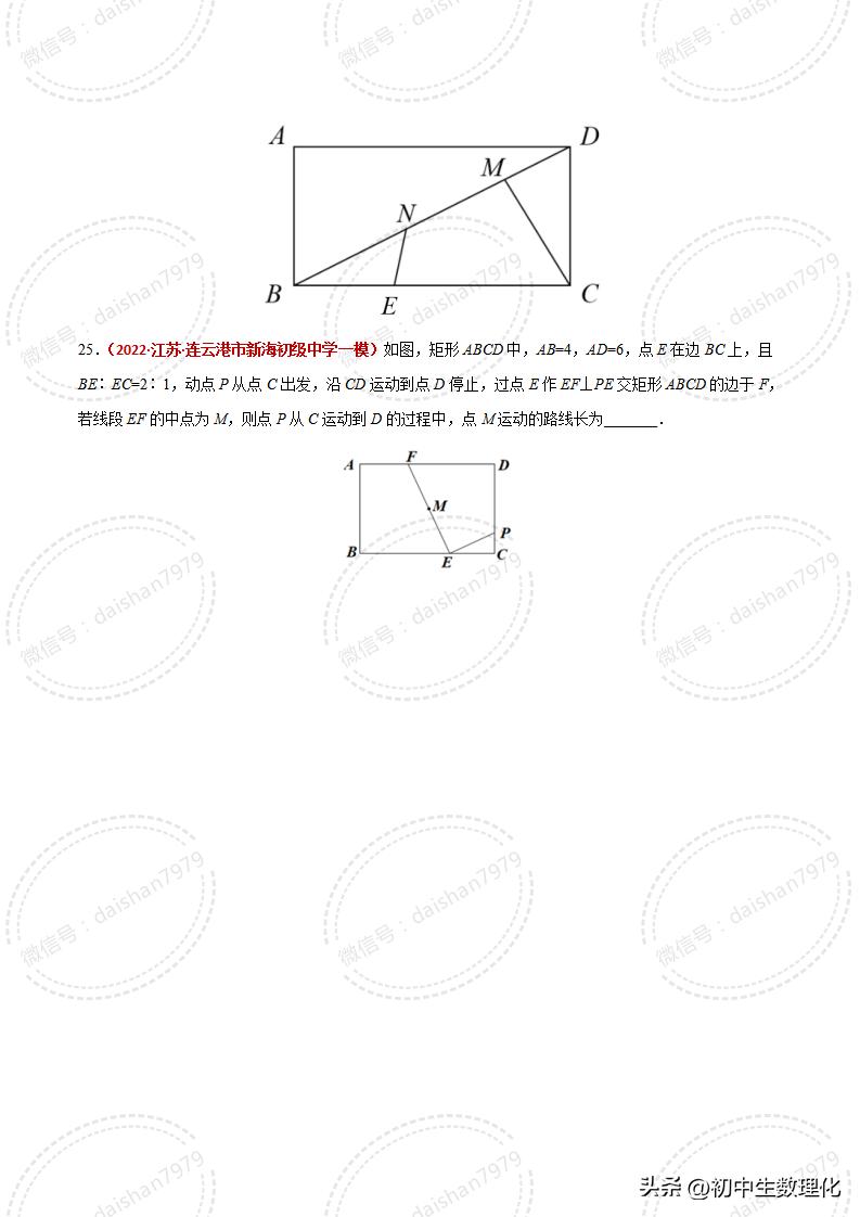 相似三角形的判定填空题练习,苏科版数学相似三角形定义及判定