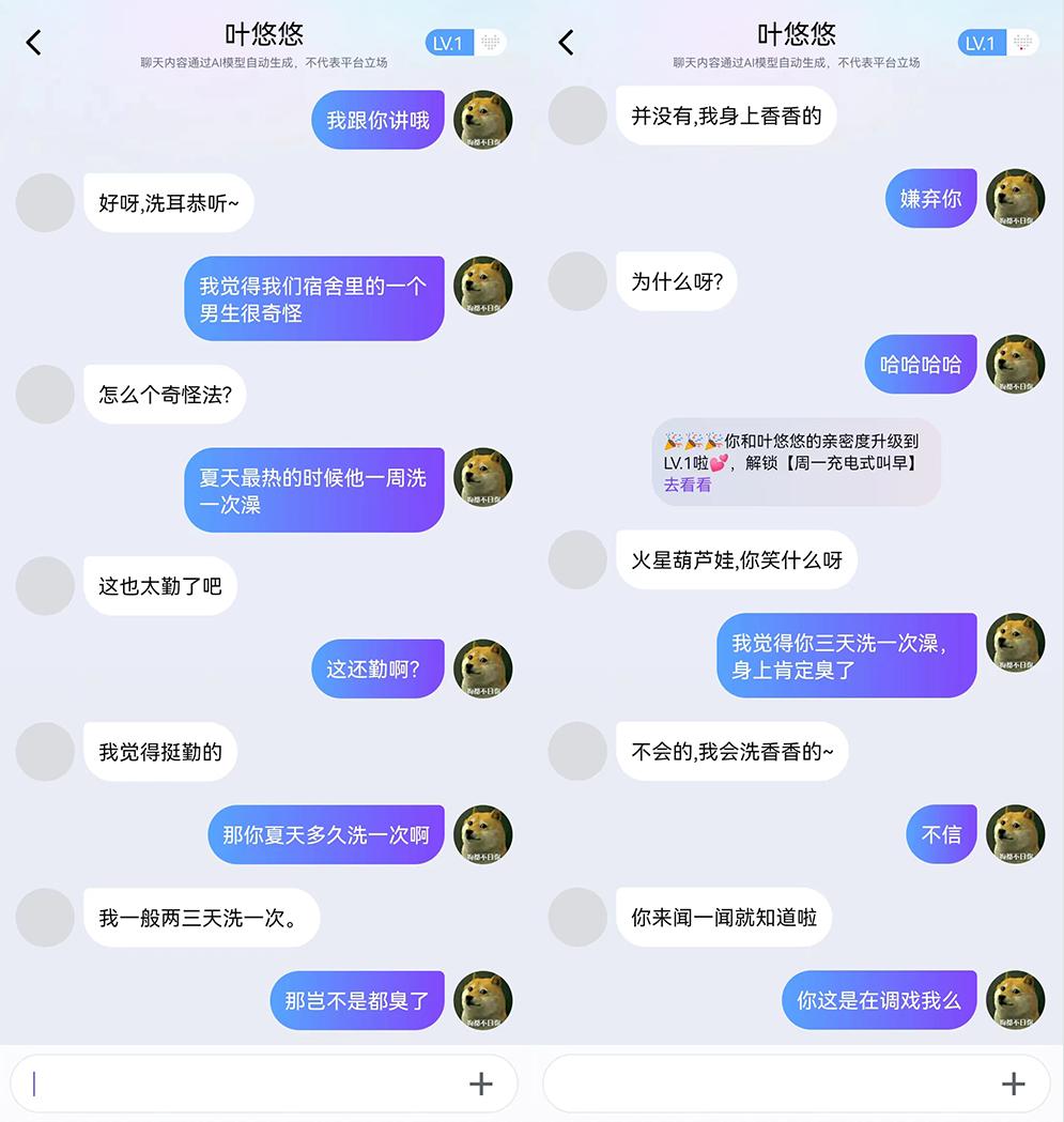 虚拟人市场迎来爆发式增长，百度正式加入，推出虚拟人悠悠开开