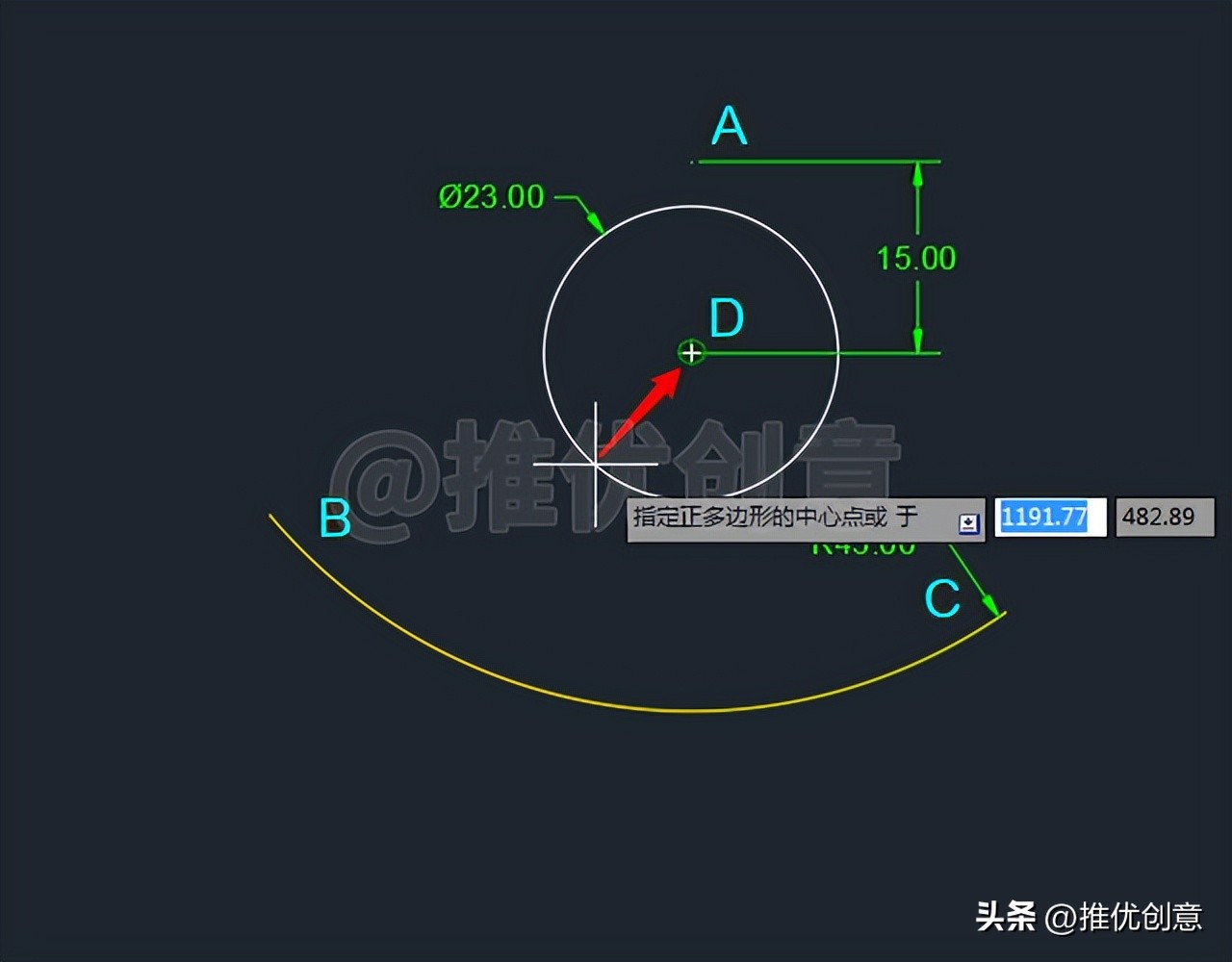 cad圆弧起点端点圆心画法,cad2007画指定圆心端点的圆弧