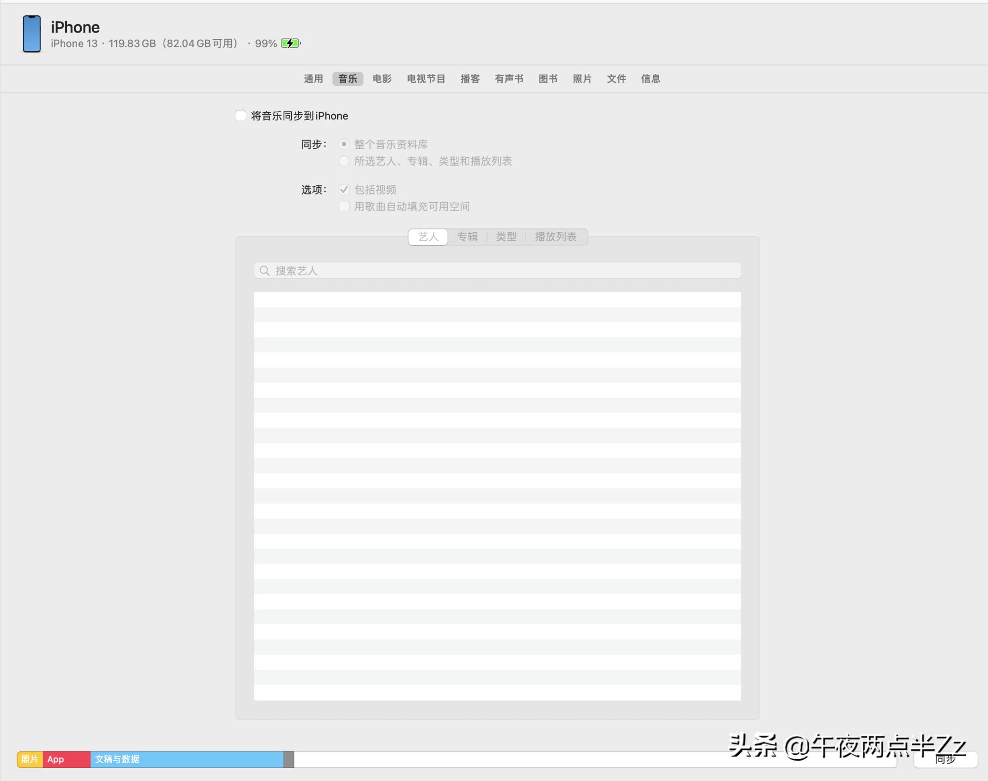 applemusic免费使用三个月,applemusic免费1个月使用教程