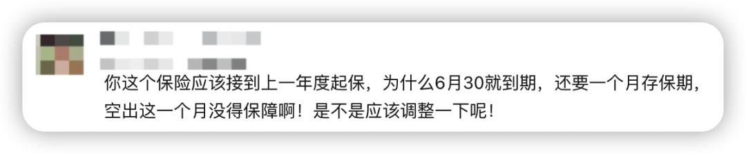 惠蓉保理赔要多久才能通过审核,惠蓉保理赔查询结果