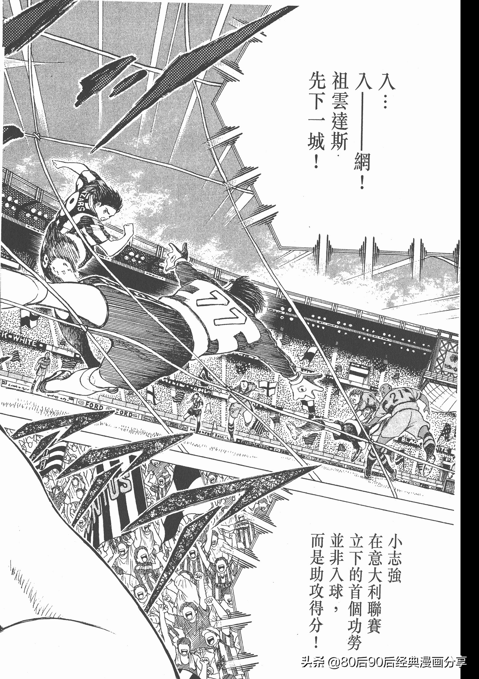 roadto2002,瓒崇悆灏忓皢road瑙ｈ