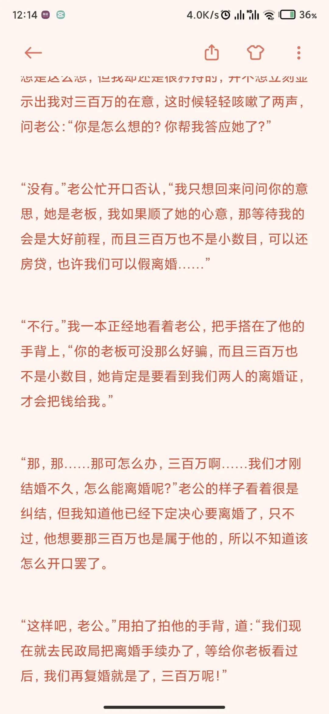 老公不给生活费，姨妈来了我只能蹲厕所，买姨妈巾的钱都没有……