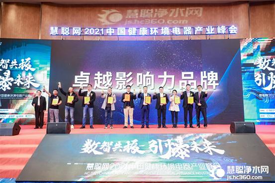 2024中国国际数智健康博览会,2023数智产业峰会