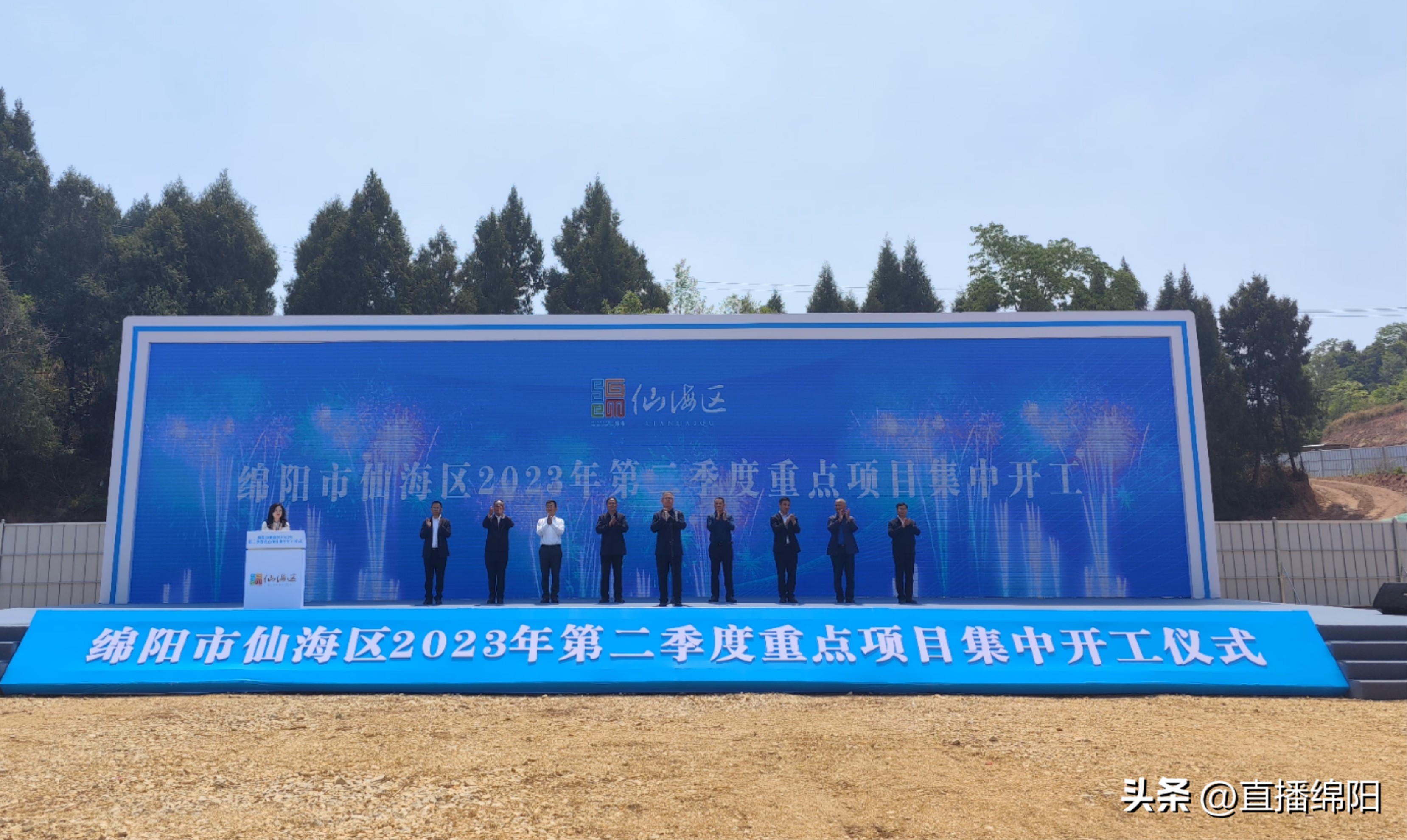 总投资3亿元康养基地,投资100亿的康养小镇