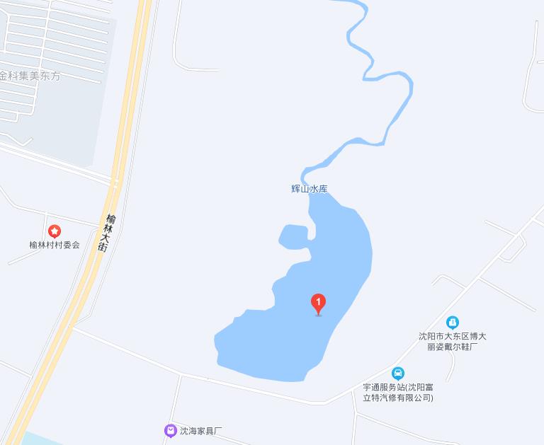 沈阳辉山公园钓鱼,沈阳辉山水库钓鱼免费吗