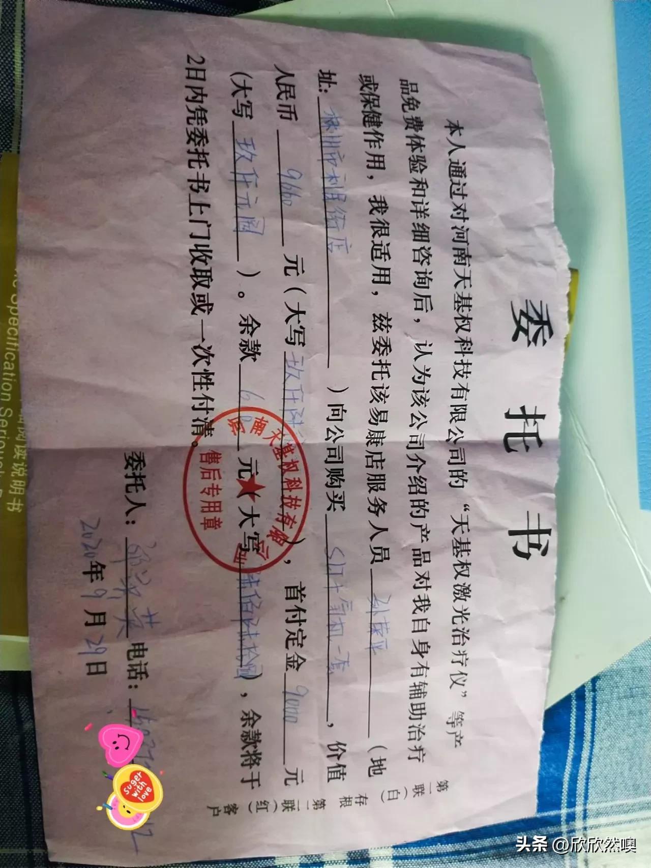 我的老娘走火入魔了,朋友们快来帮我支支招