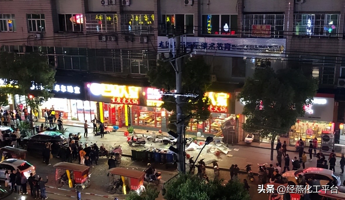 液化气罐爆燃事件,液化气爆燃事件