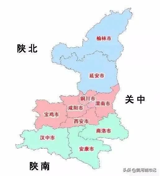 陕西延安未来发展,延安榆林发展前景