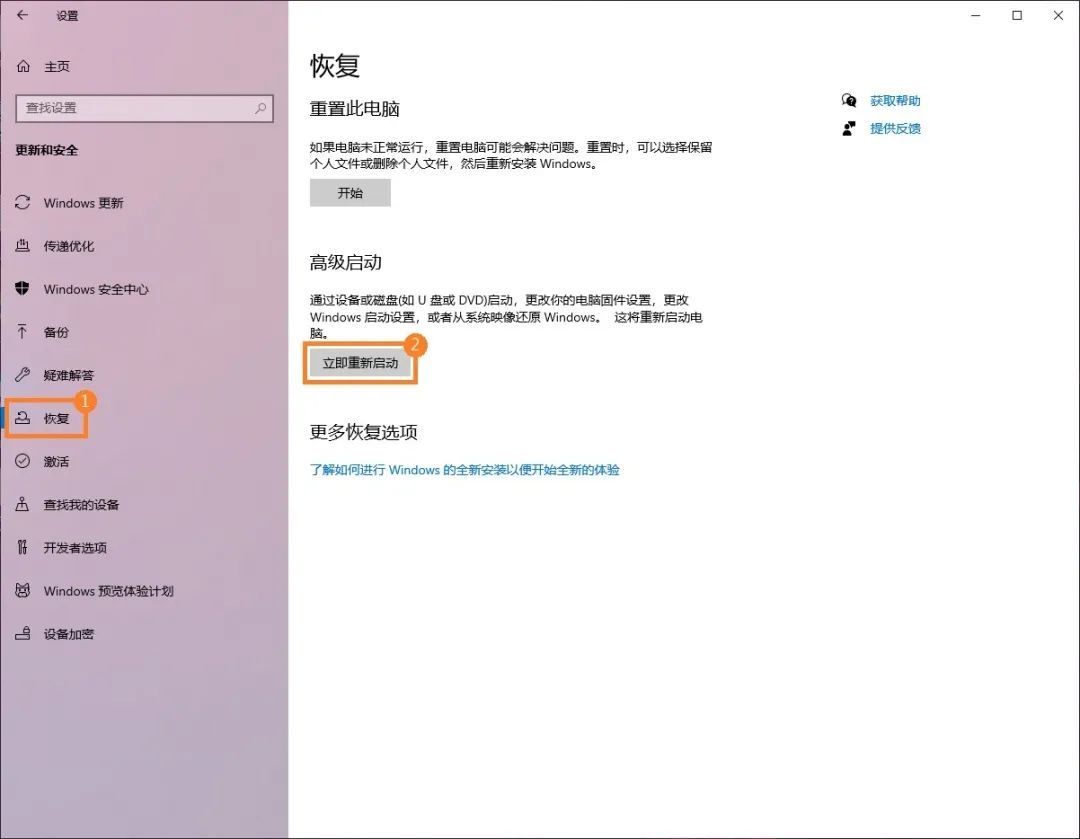 华硕x550dp怎么恢复原系统,华硕ac68u最佳设置教程