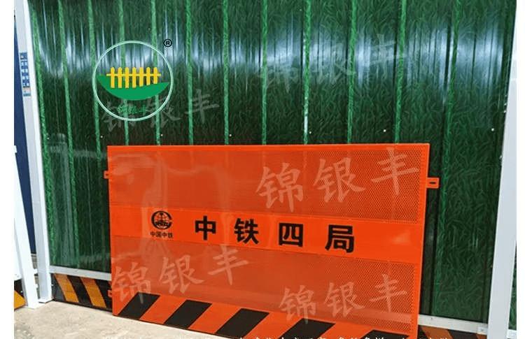 市区施工围挡推荐锦银丰护栏,锦银丰护栏围挡厂家