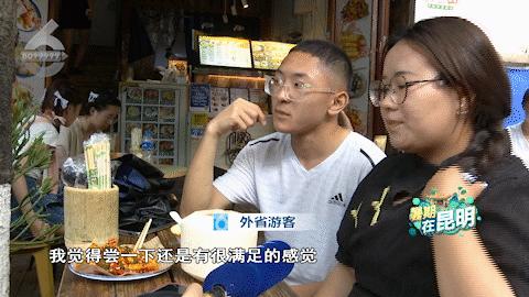 隔着屏幕都流口水的吃货,隔屏流口水的感觉