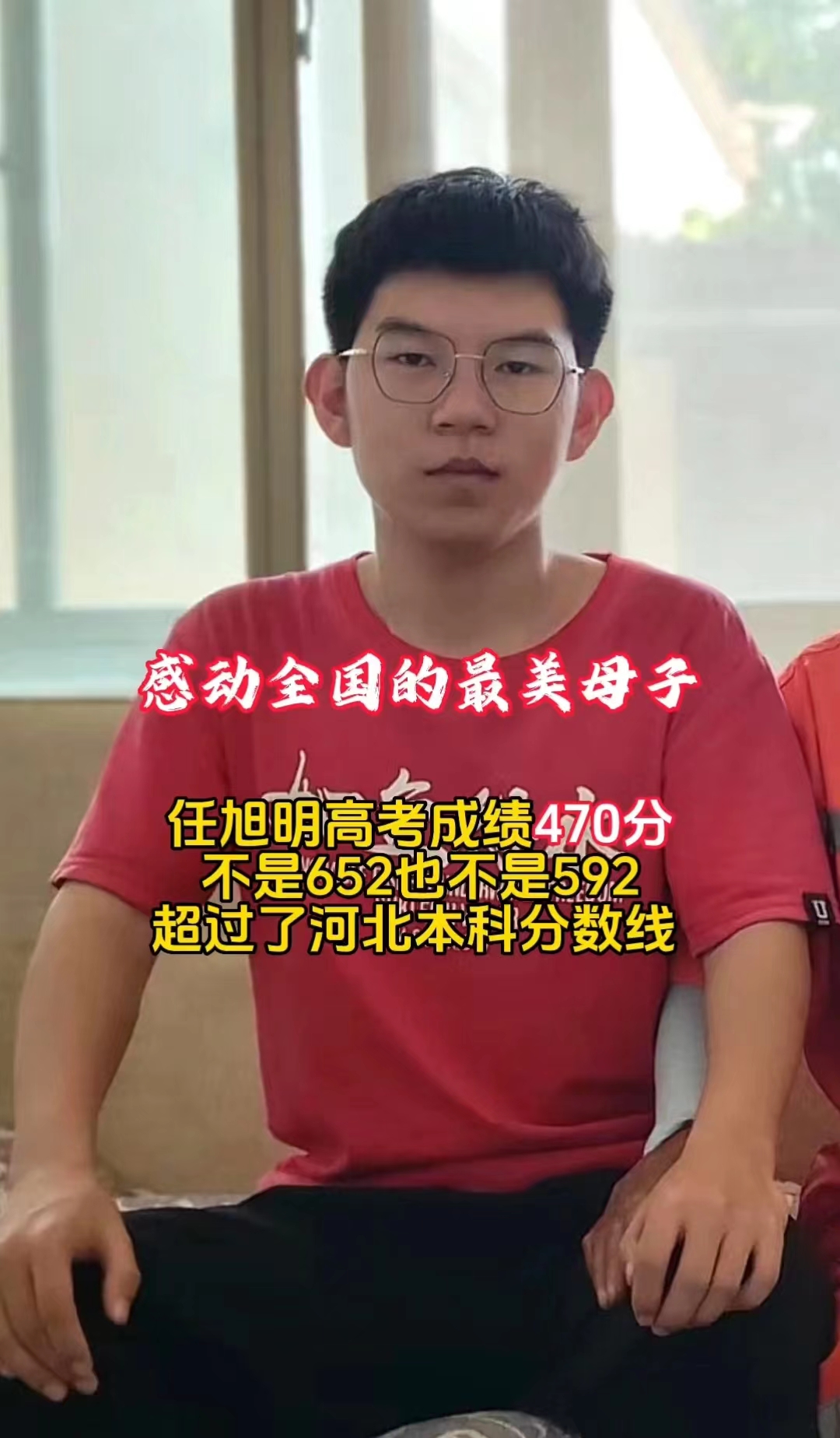 唐山师范学院任旭明抖音,任旭明唐山师范学院