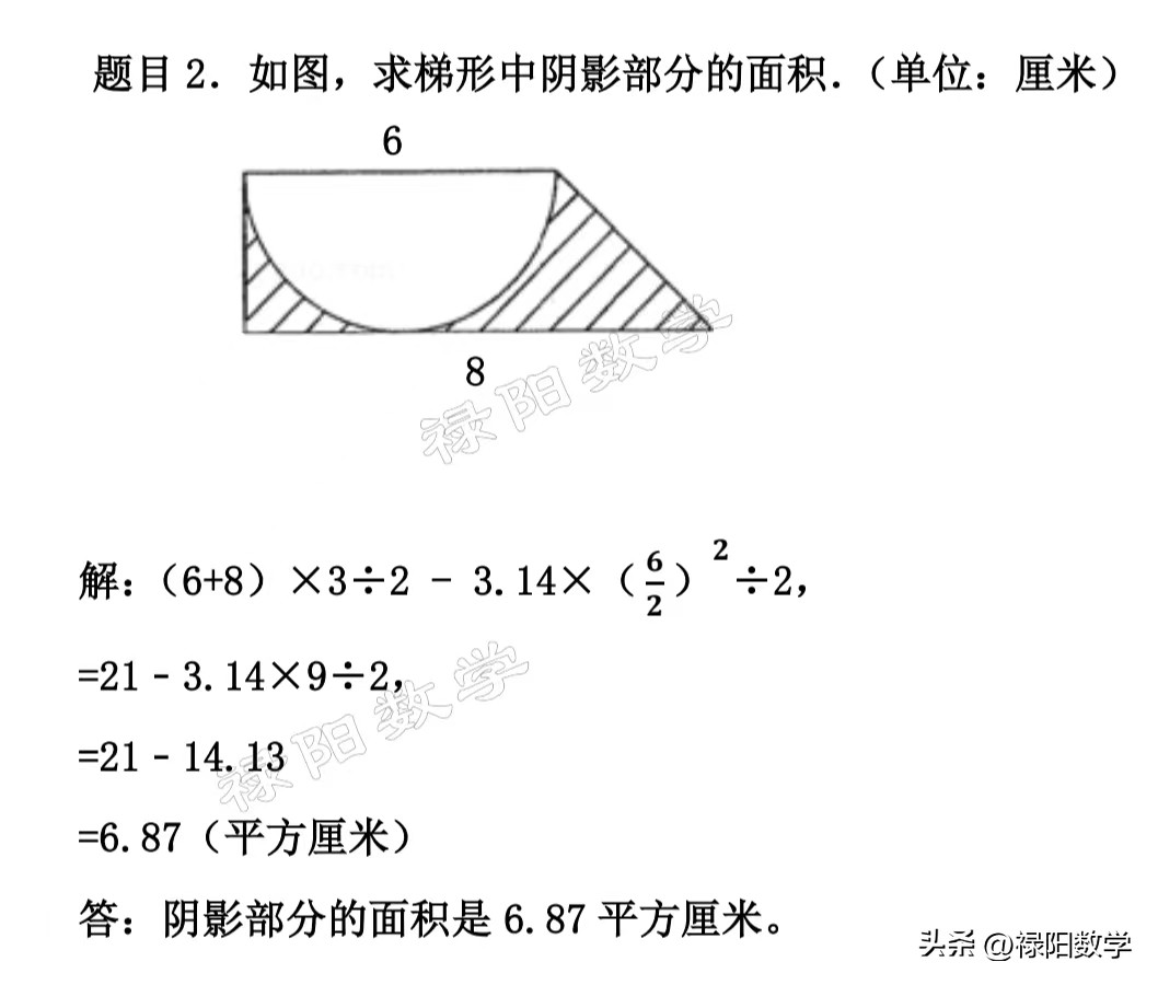 已知长方形面积140怎么求阴影部分,已知阴影部分面积是160求圆环面积