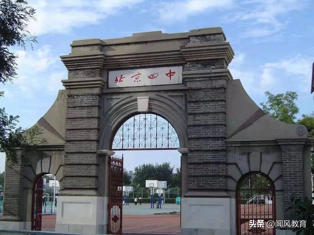 独家：西城2023幼升小两大“王牌”彻底暴露！