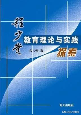 研究程少堂的高校硕士学位论文目录（2022年初更新）