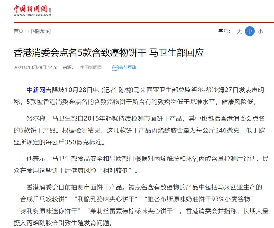 亿滋奥利奥饼干整箱,北京亿滋食品奥利奥