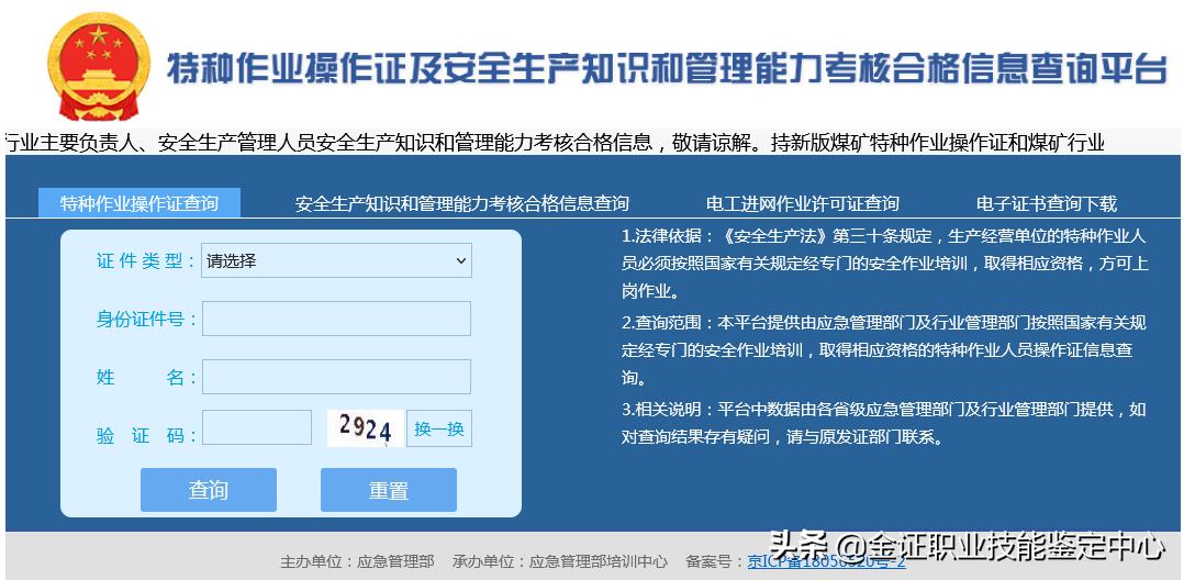 如果你有证书有经验就不用再考了,不建议盲目跟风考的证书