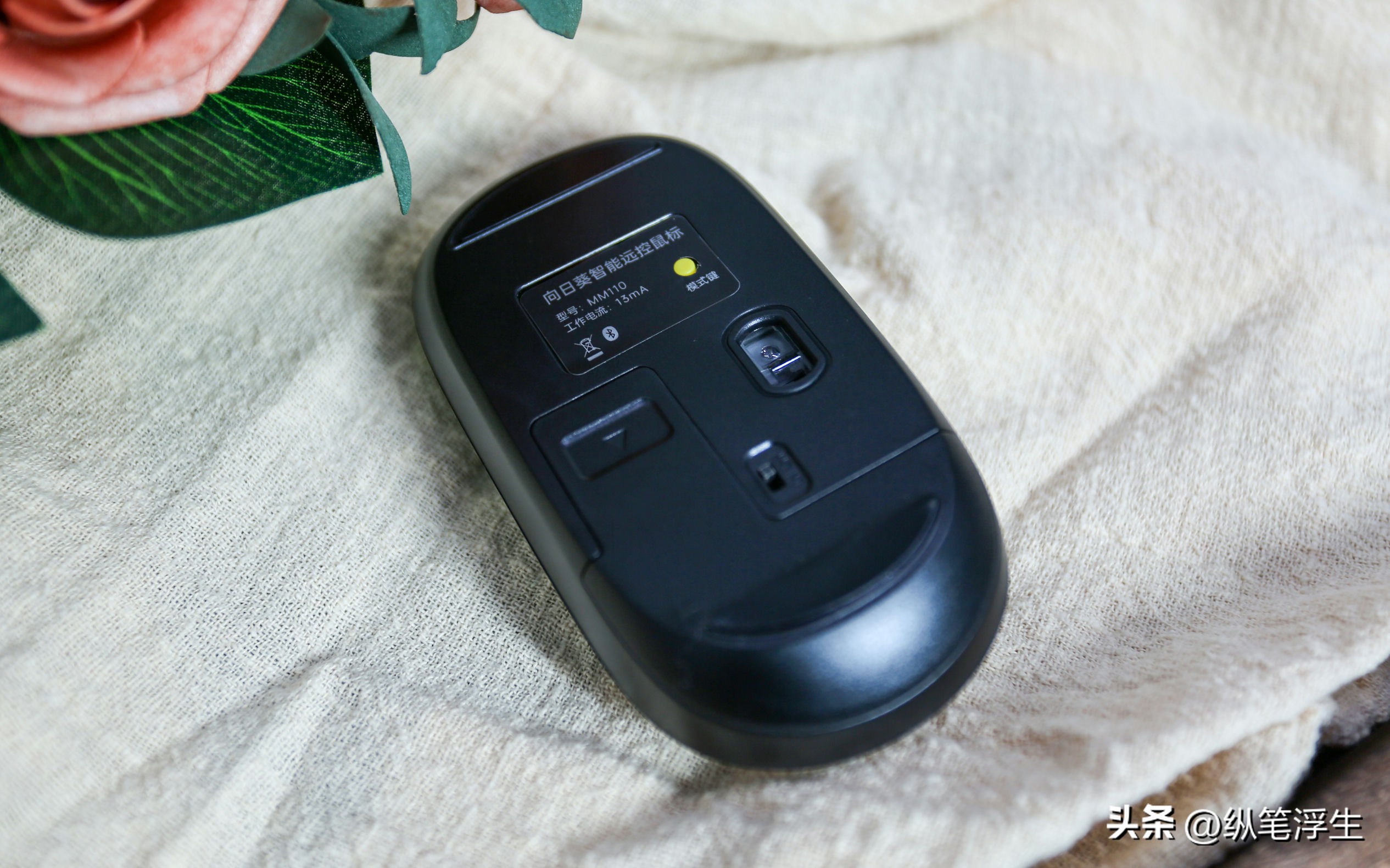 普通蓝牙鼠标能代替向日葵鼠标吗,向日葵专用鼠标评测