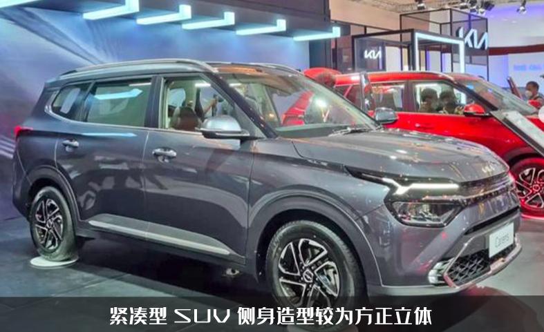 起亚佳乐7座mpv,起亚佳乐2.0进口7座长宽高