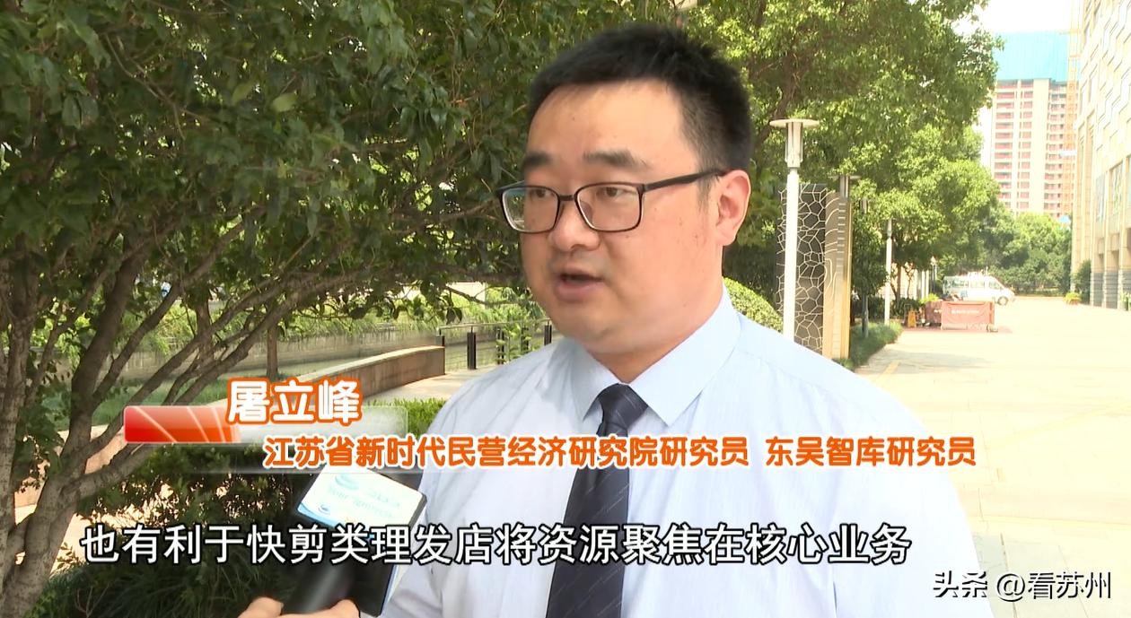 快剪理发店火爆全国,快剪类型的理发店