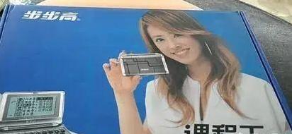 小天才骗局,“小天才”涉黄