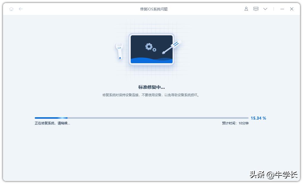 ios16正在更新怎么中途停止更新,更新ios16提示无法验证更新
