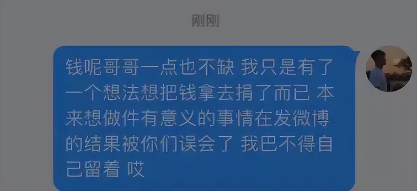 白敬亭被问隐私问题全部,白敬亭被问隐私问题后续