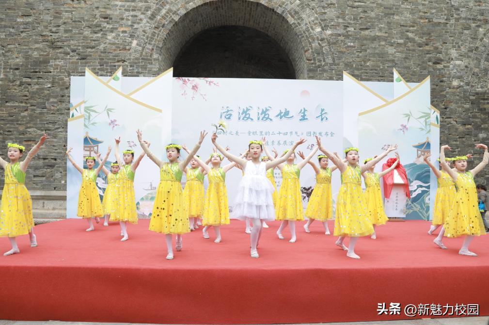 南京瑞金北村小学特色课程,南京市瑞金北村小学介绍