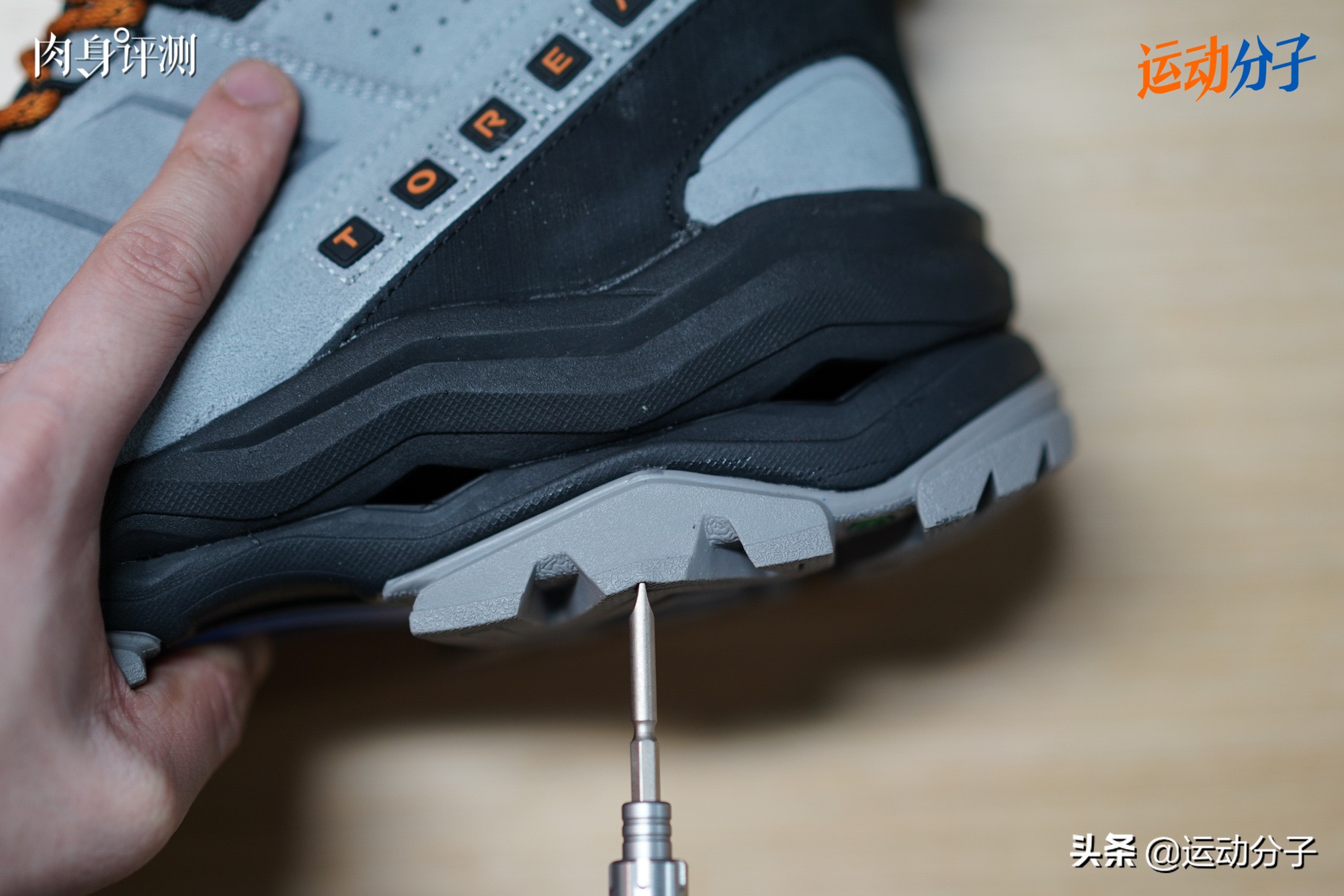 国产户外品牌探路者,探路者专业徒步鞋