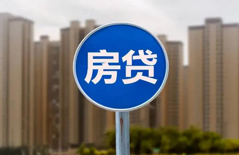 尽快还清房贷,提前还清房贷真的很亏吗