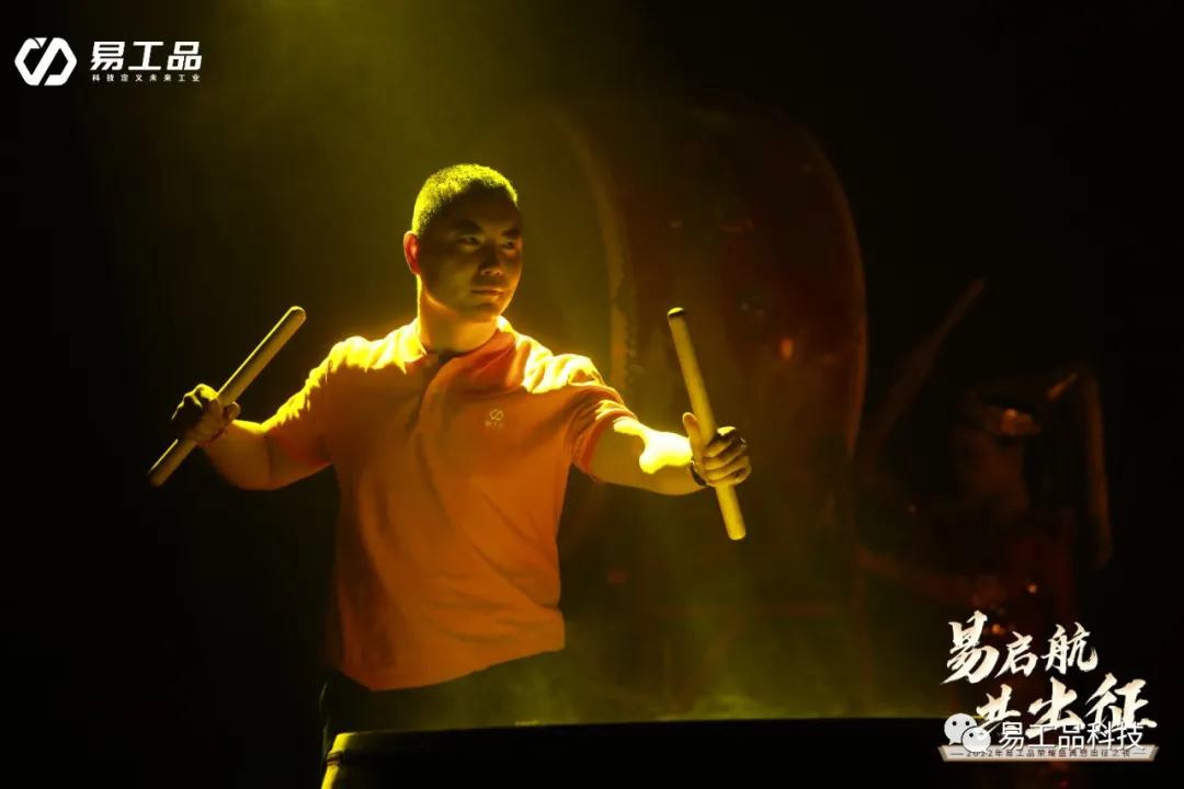 易工品是什么,易工品公司情况