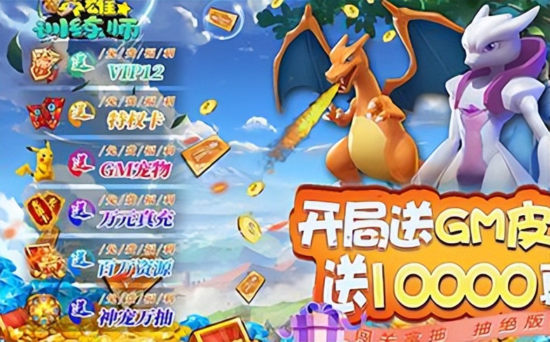 口袋妖怪手游单机游戏,3d口袋妖怪手游推荐