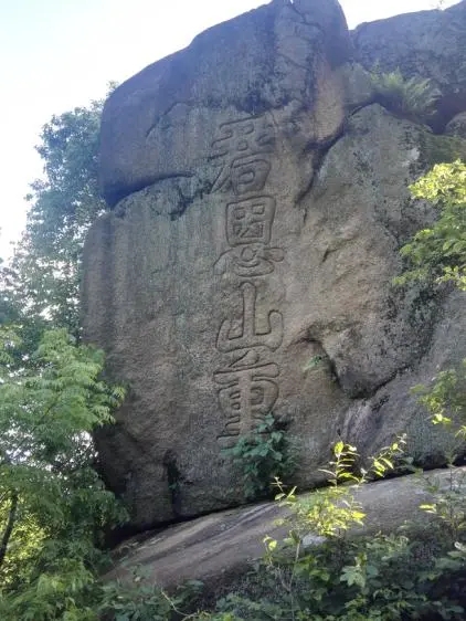 汉武天柱封南岳顺治江南析皖省~安徽简称“皖”由来