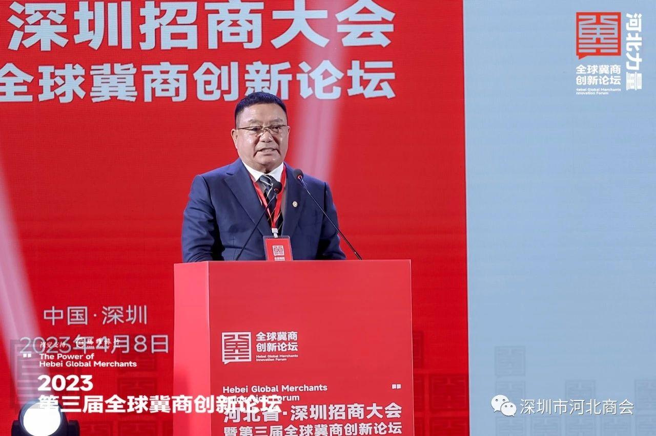 河北省新疆商会会议,新疆河北商会年会