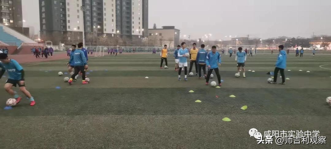 咸阳市实验中学官网报名招生简章,咸阳市实验中学2024初一招生