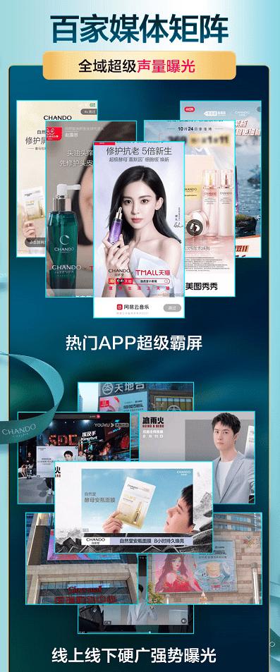 双11自然堂祛老年斑霜价格,双11好物节自然堂