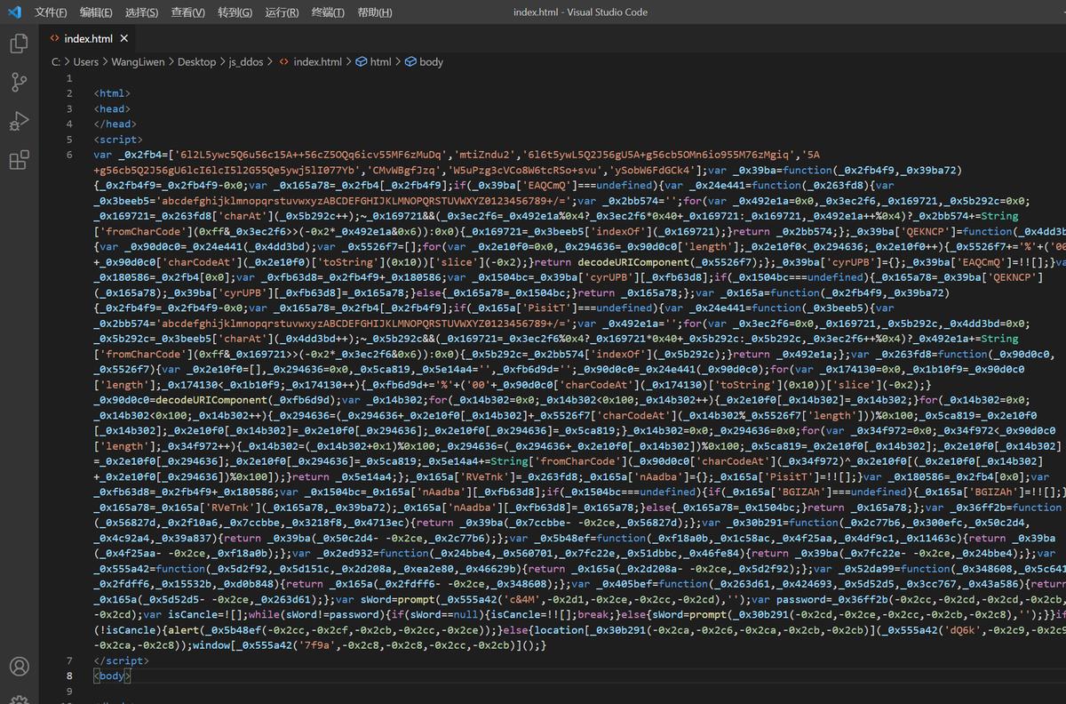javascript制作找回密码网页 (js实现记住网页密码)
