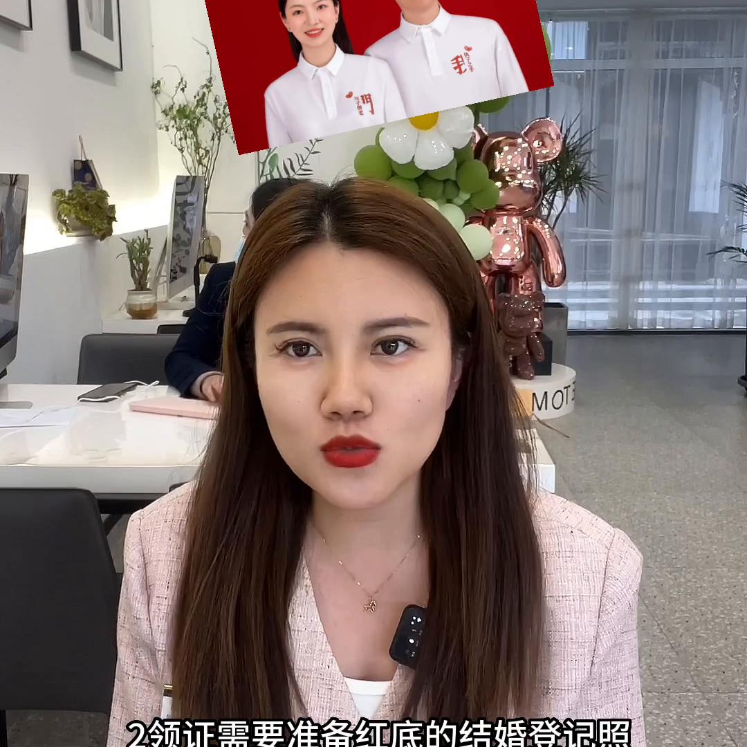 滕州领结婚证都带什么,滕州结婚登记指南