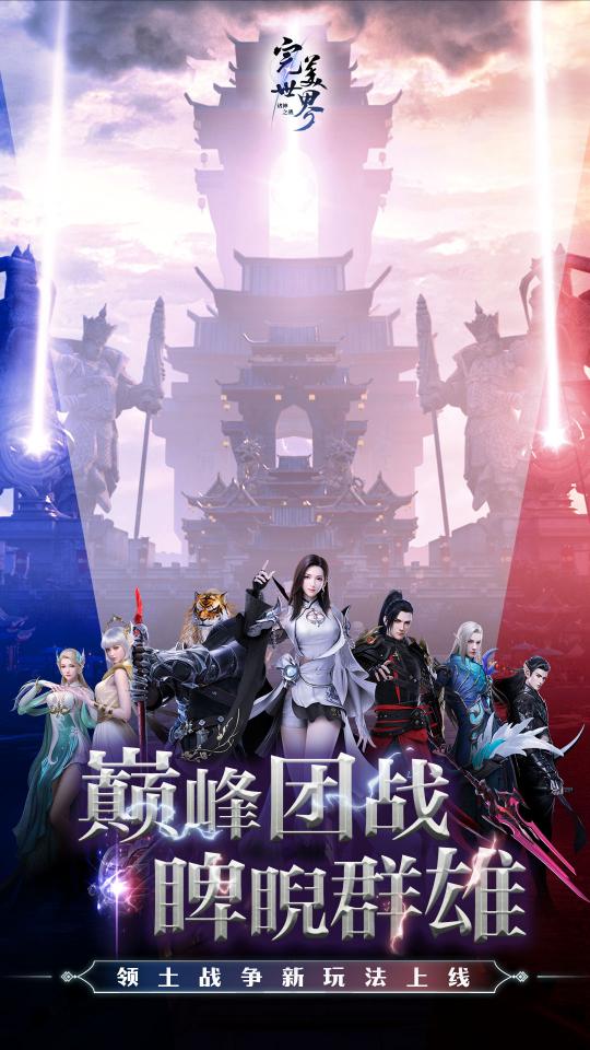 激战2最新版本,激战2第三季新篇章